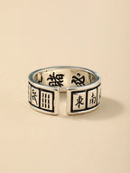 Fashionable and Popular Men Chinese Character Pattern Ring Copper for Vacation and for a Stylish Look